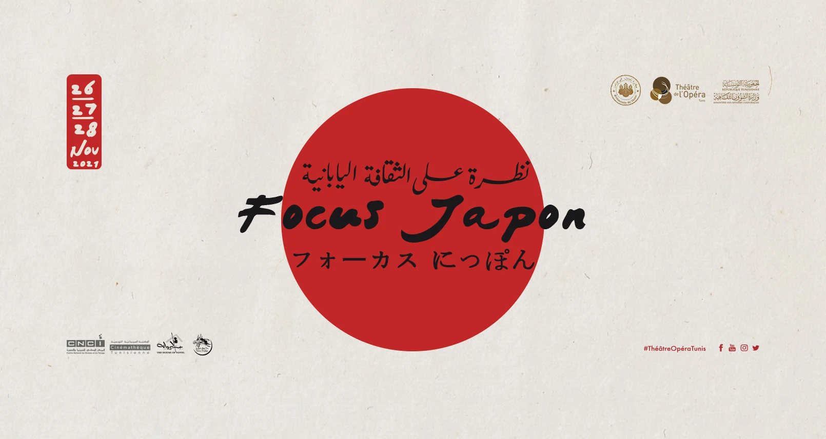 Focus Japan 2021