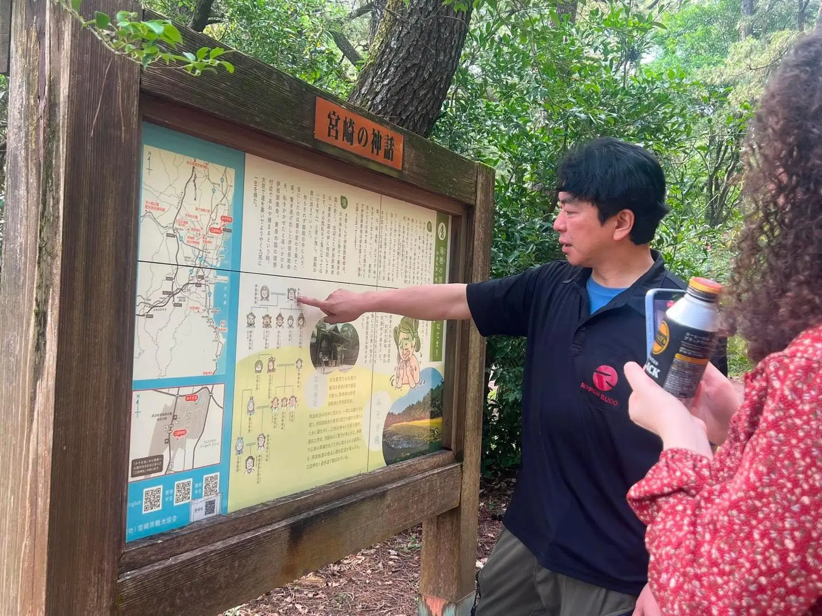 Official Visit to Miyazaki — Preparing the TICAD Games Symposium and the 70th Anniversary Kendo Tournament — photo 3