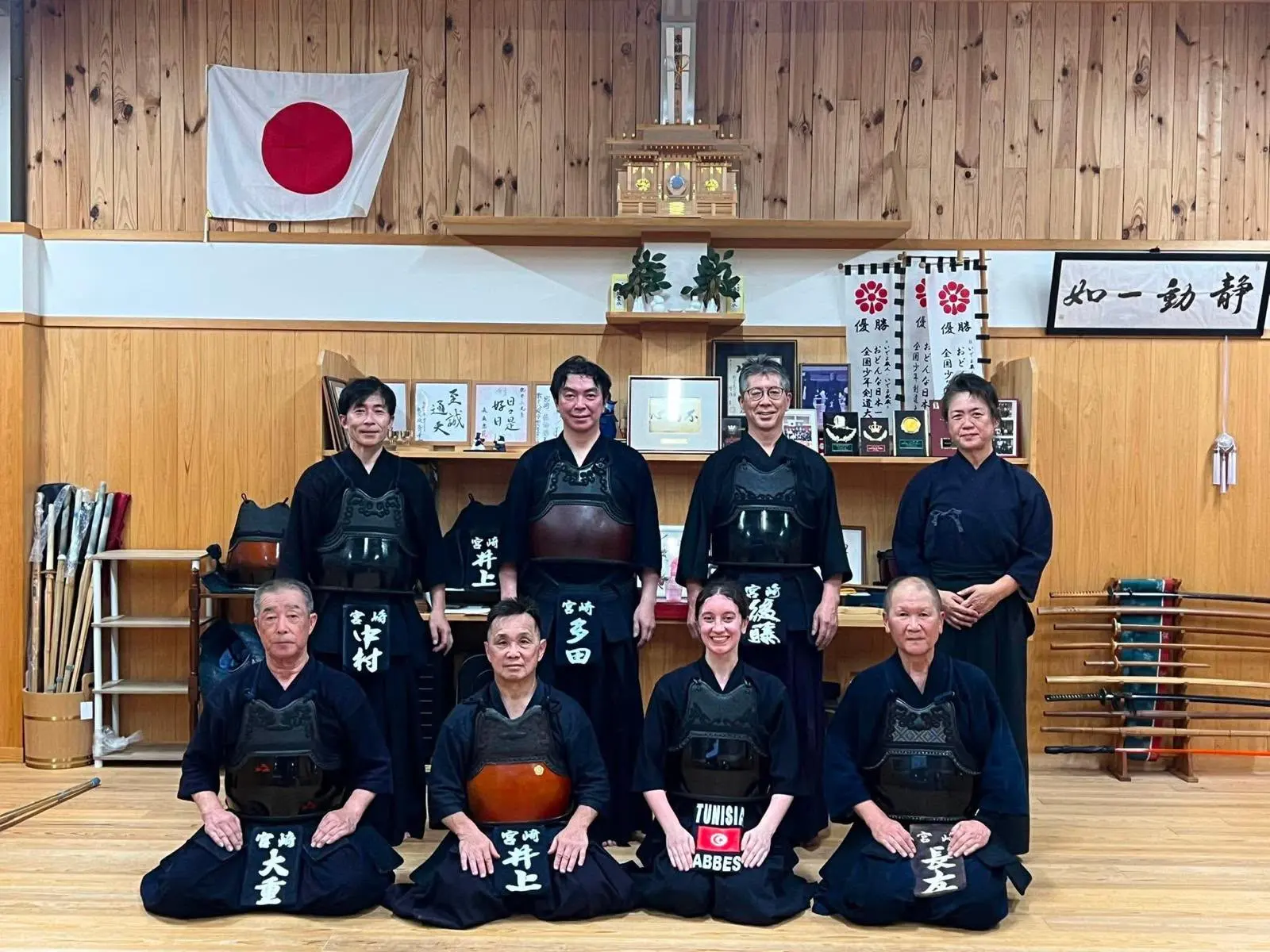 Official Visit to Miyazaki — Preparing the TICAD Games Symposium and the 70th Anniversary Kendo Tournament — photo 7